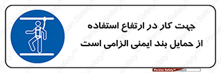  , هارنس , تسمه , کمربند , 