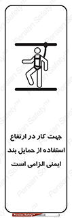  , هارنس , تسمه , کمربند , 