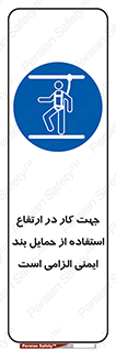  , هارنس , تسمه , کمربند , 