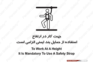  , هارنس , تسمه , کمربند , 