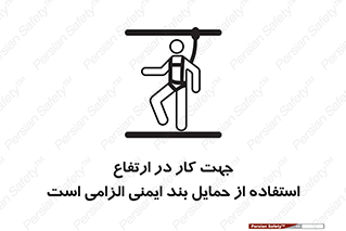  , هارنس , تسمه , کمربند , 