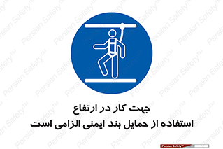  , هارنس , تسمه , کمربند , 