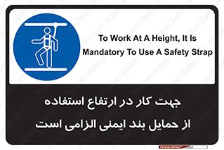  , هارنس , تسمه , کمربند , 