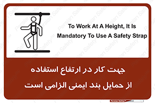  , هارنس , تسمه , کمربند , 