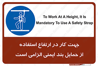  , هارنس , تسمه , کمربند , 
