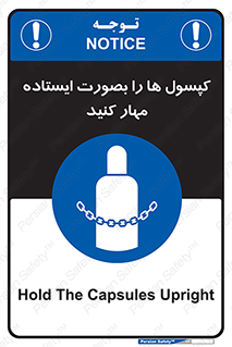  , سیلندر , نگه دارید , ایمن , 