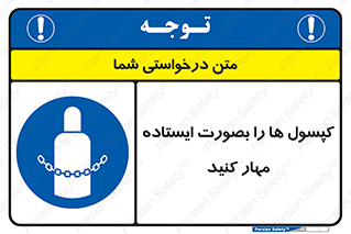  , سیلندر , نگه دارید , ایمن , 