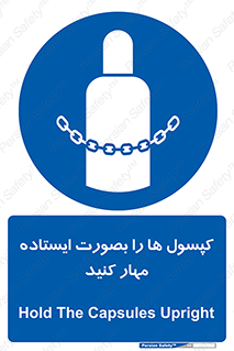  , سیلندر , نگه دارید , ایمن , 