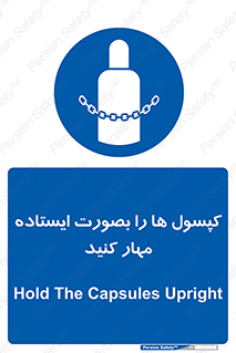  , سیلندر , نگه دارید , ایمن , 