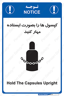  , سیلندر , نگه دارید , ایمن , 