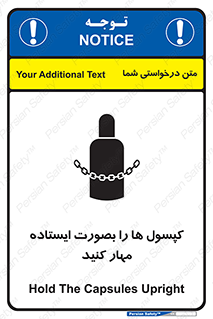  , سیلندر , نگه دارید , ایمن , 