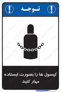  , سیلندر , نگه دارید , ایمن , 