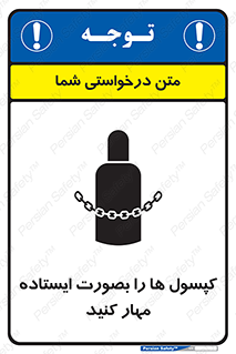  , سیلندر , نگه دارید , ایمن , 