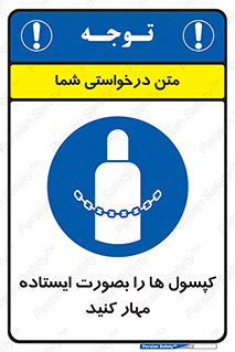 , سیلندر , نگه دارید , ایمن , 