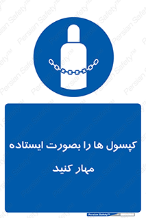  , سیلندر , نگه دارید , ایمن , 