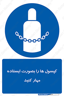  , سیلندر , نگه دارید , ایمن , 