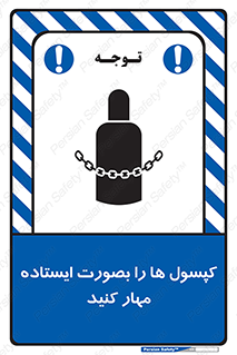  , سیلندر , نگه دارید , ایمن , 