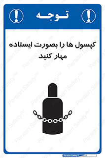  , سیلندر , نگه دارید , ایمن , 