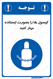  , سیلندر , نگه دارید , ایمن , 