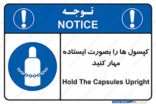  , سیلندر , نگه دارید , ایمن , 