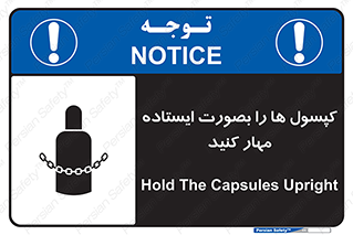  , سیلندر , نگه دارید , ایمن , 