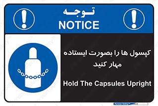  , سیلندر , نگه دارید , ایمن , 