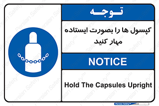  , سیلندر , نگه دارید , ایمن , 