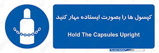  , سیلندر , نگه دارید , ایمن , 