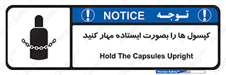  , سیلندر , نگه دارید , ایمن , 
