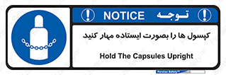  , سیلندر , نگه دارید , ایمن , 