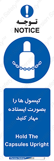  , سیلندر , نگه دارید , ایمن , 