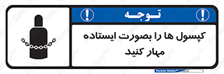  , سیلندر , نگه دارید , ایمن , 