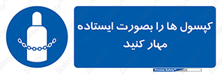  , سیلندر , نگه دارید , ایمن , 