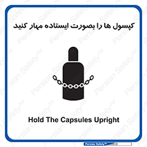  , سیلندر , نگه دارید , ایمن , 