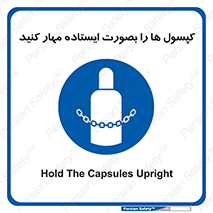  , سیلندر , نگه دارید , ایمن , 