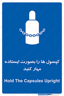  , سیلندر , نگه دارید , ایمن , 