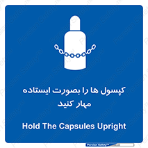  , سیلندر , نگه دارید , ایمن , 