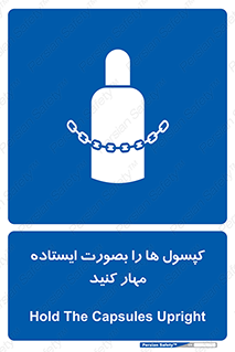  , سیلندر , نگه دارید , ایمن , 
