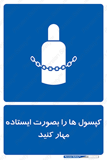  , سیلندر , نگه دارید , ایمن , 