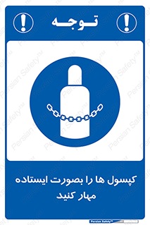 , سیلندر , نگه دارید , ایمن , 