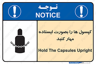 , سیلندر , نگه دارید , ایمن , 