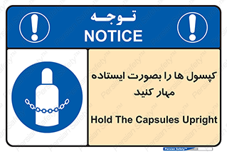  , سیلندر , نگه دارید , ایمن , 