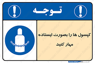  , سیلندر , نگه دارید , ایمن , 