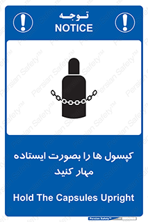  , سیلندر , نگه دارید , ایمن , 