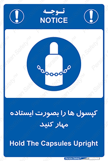  , سیلندر , نگه دارید , ایمن , 