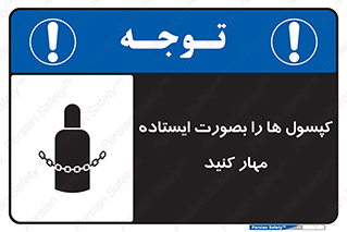  , سیلندر , نگه دارید , ایمن , 