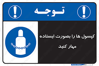  , سیلندر , نگه دارید , ایمن , 