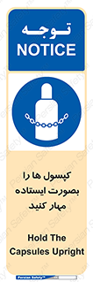  , سیلندر , نگه دارید , ایمن , 