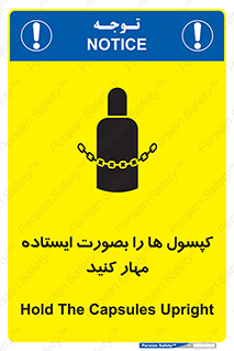  , سیلندر , نگه دارید , ایمن , 
