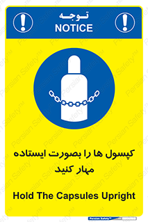  , سیلندر , نگه دارید , ایمن , 